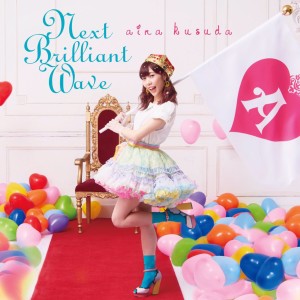 Next Brilliant - Limited Edition A