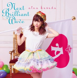 Next Brilliant Wave-Limited B