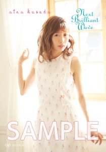 HMV